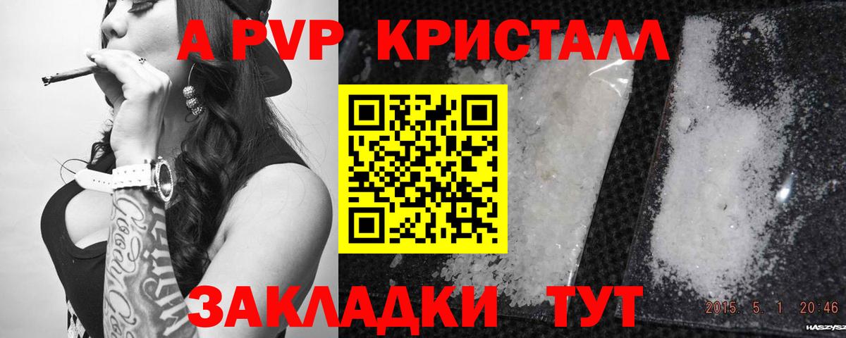 Alfa_PVP мука Люберцы