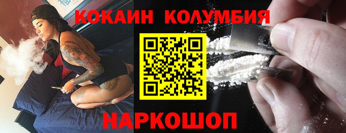 COCAIN  МЕФ  Вход с VPN  Мефедрон   Люберцы  Экстази  ГАШ  ГАШ  Наркошоп 