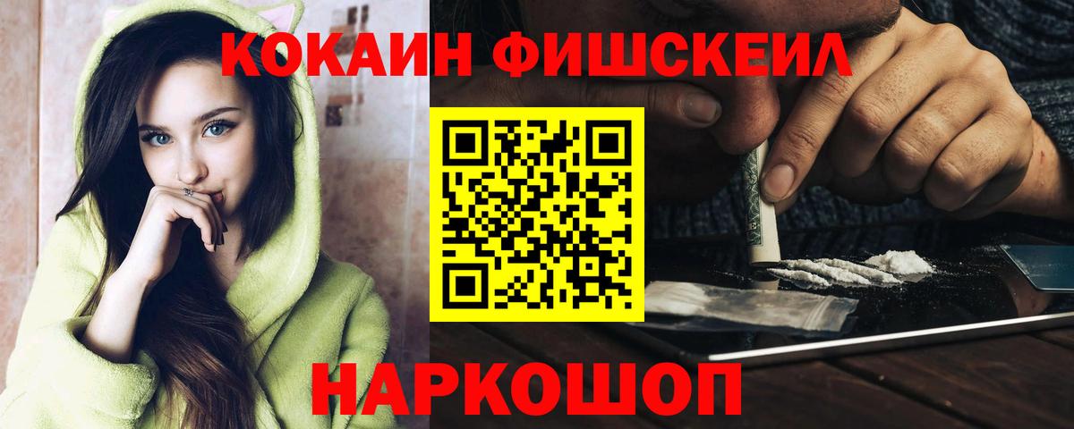 COCAIN Эквадор Люберцы