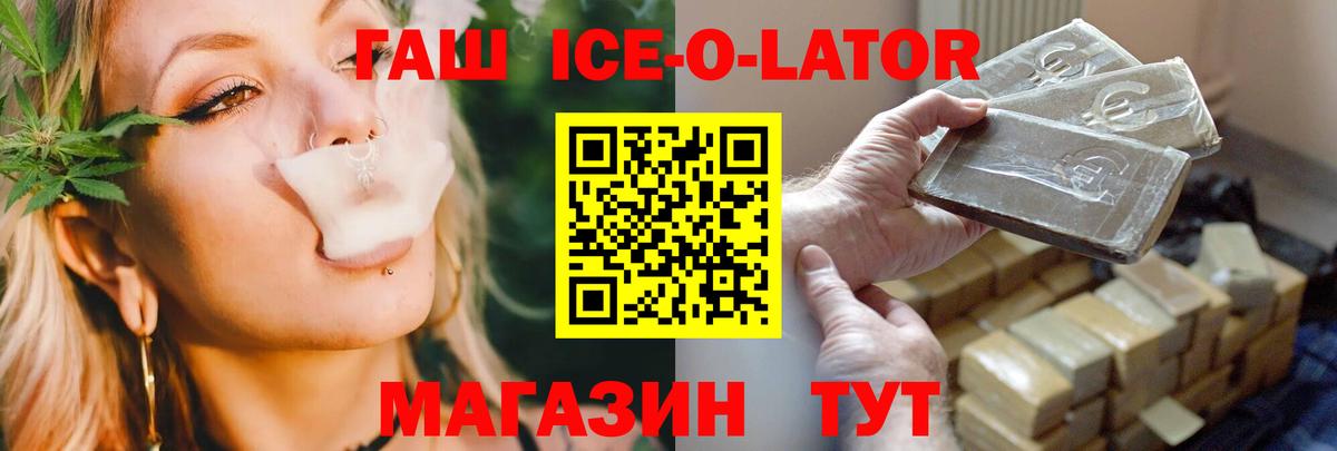 Гашиш индика сатива Люберцы