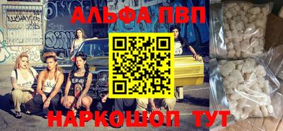 мескалин Донской