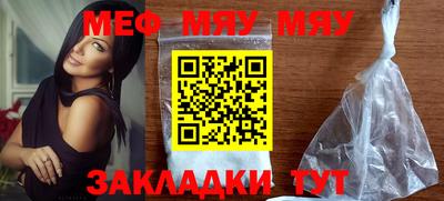 мескалин Донской