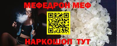 мескалин Донской