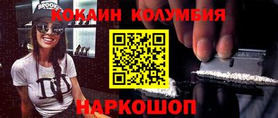 мескалин Донской