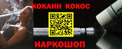 мескалин Донской
