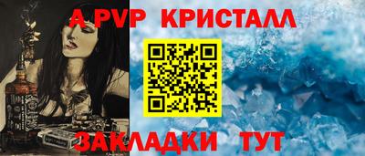 мескалин Донской