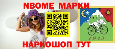 шишки Дубна