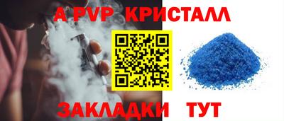 мескалин Донской