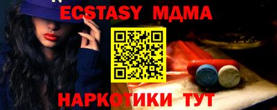 мескалин Донской