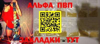 шишки Дубна