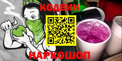 мескалин Донской