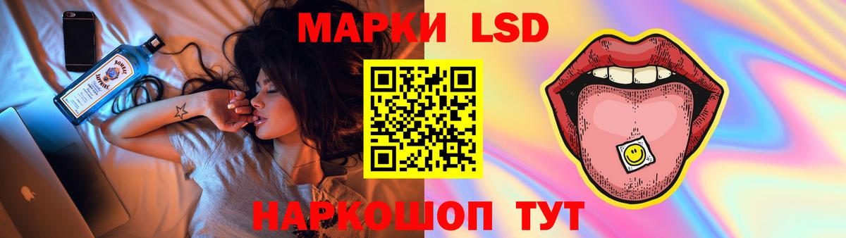 ЛСД экстази кислота  Лсд 25 экстази ecstasy  Люберцы  Вход с VPN 