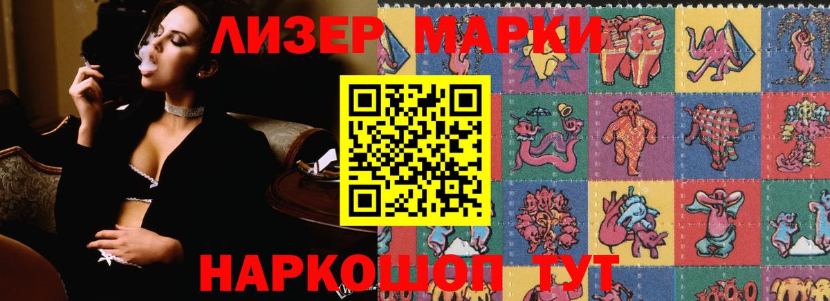 Конопля Люберцы