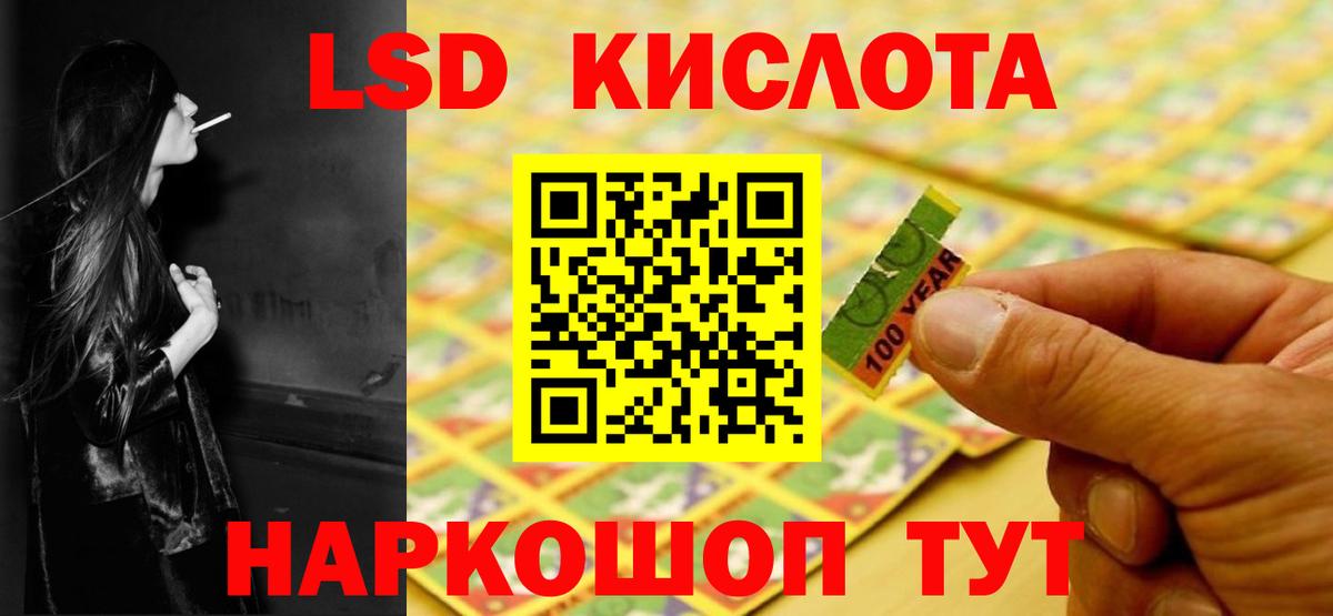 Лсд 25 экстази ecstasy Люберцы