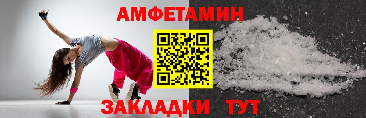 Первитин Methamphetamine  Вход с VPN  Первитин Methamphetamine  Люберцы 
