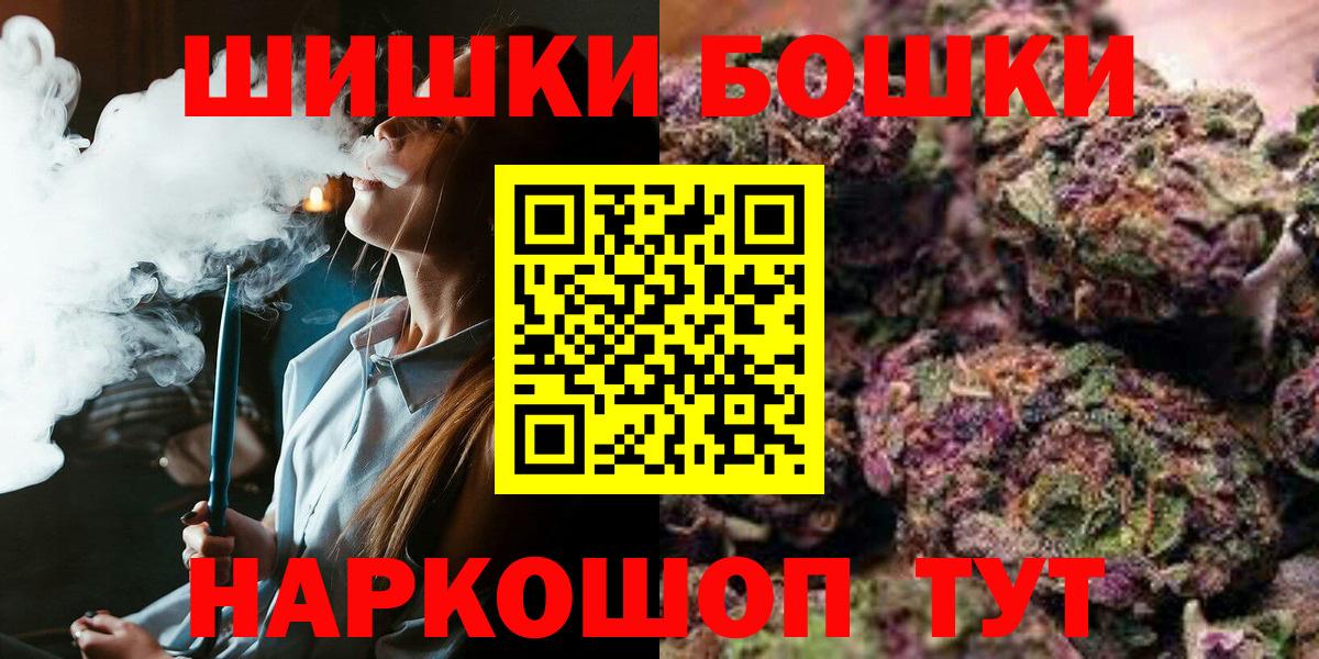 Канабис Amnesia Люберцы